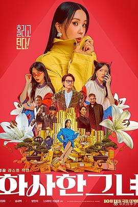 又黄又免费