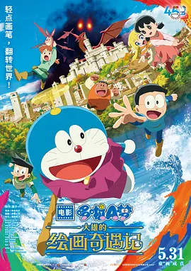 美女逼操