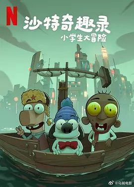 成人污app