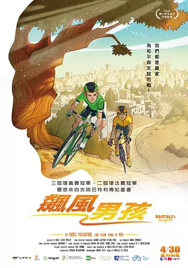 国产精品污双胞胎在线观看
