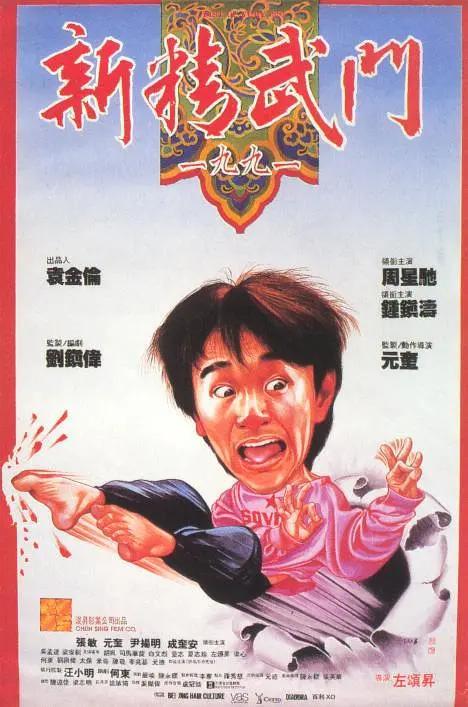 伪善者
