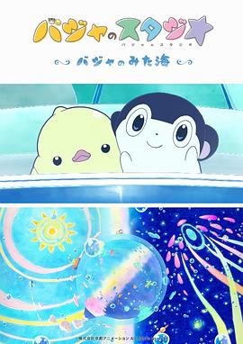 免费的毛片基地