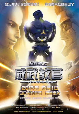 午夜视频福利在线观看