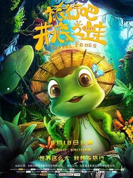 她想要长筒袜