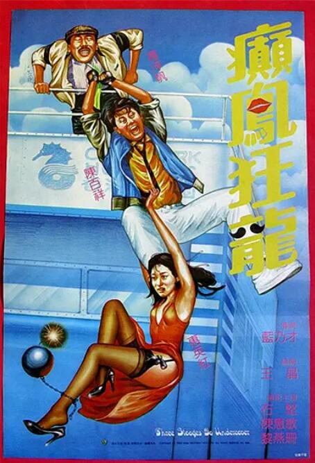 精品呦交小u女在线