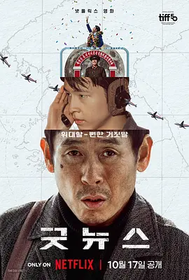 六月激情网