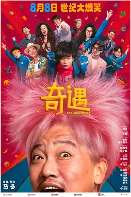 国产在线精品国自产拍影院午夜