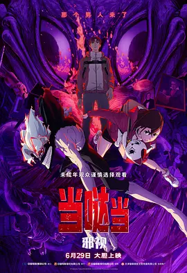 妹妹我想听你叫爸爸