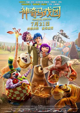 婷婷爱五月