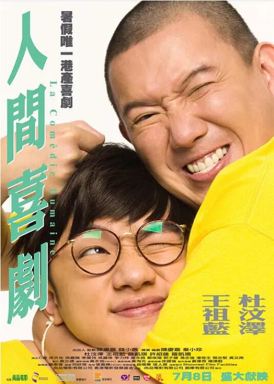 久久99热狠狠色精品一区