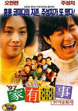 性生活动太图