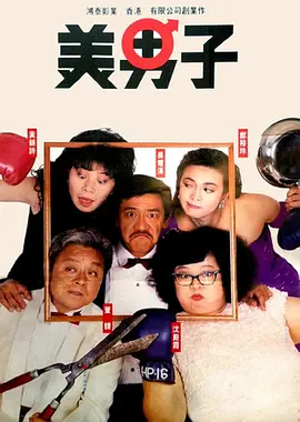 公与女伦理bd