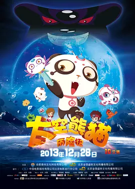 欧美激情一区二区三区
