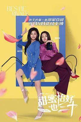 菠萝在线观看免费版电视剧