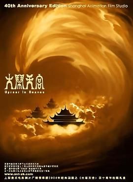 狠狠躁夜夜a产精品视频