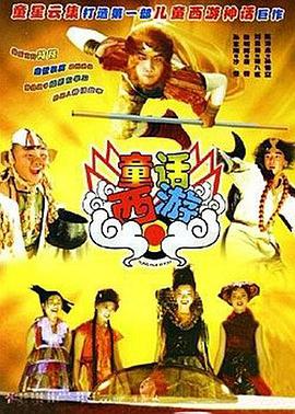 金瓶悔1一5扬思敏三级
