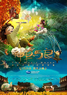 特黄特色大片免费视频大全