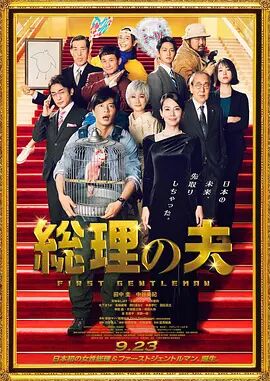 兔女郎扮演