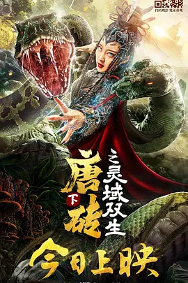 散讲温州