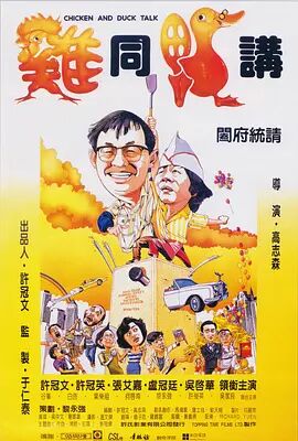 吴清雅电影线观看