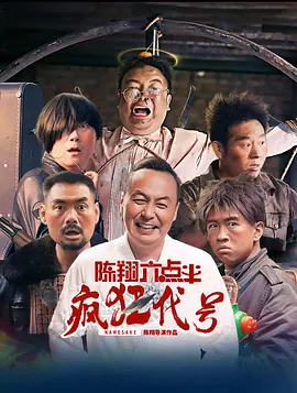 日本高清有码
