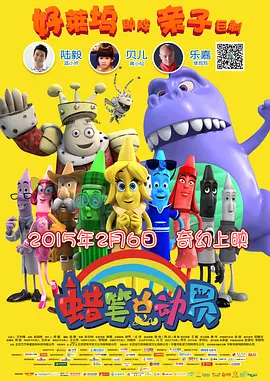 香蕉碰碰碰