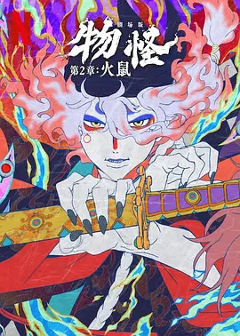 叔叔喜欢的女人