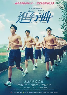 更深事项