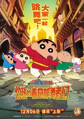 欧美日韩视频二区