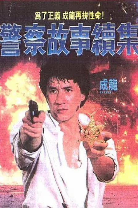亚洲成a