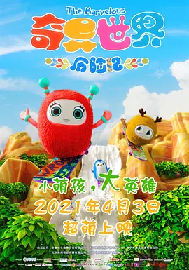 被淋湿的她们
