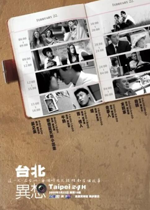 日日做夜夜爽夜夜爽