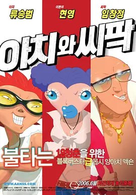 china中国大叔gary