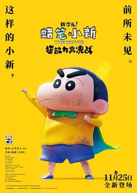 亚洲最新永久观看在线