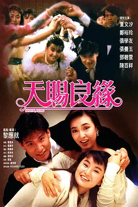 八重神子扒开胸罩给男生看