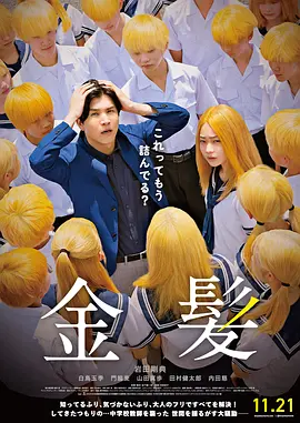 cosplay裸体福利写真