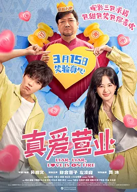 丁香花五月婷婷开心