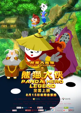 我爱裙底网