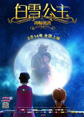 午夜国产福利在线