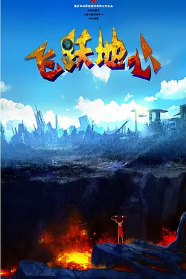 国产精品成人第一区