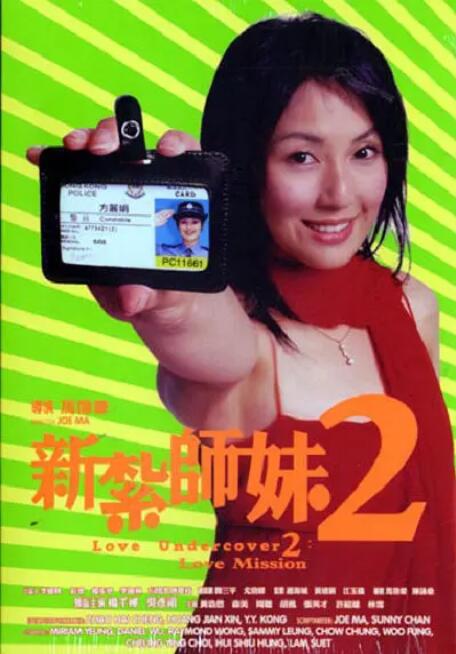 儿子的女人2018