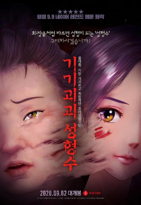 欧美国产精品一二三