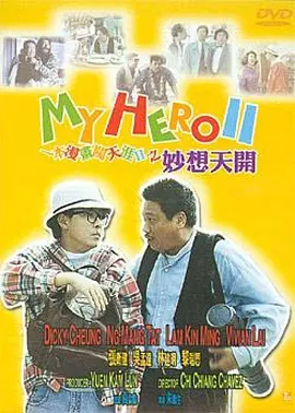 后面深一点