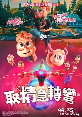 伊人射