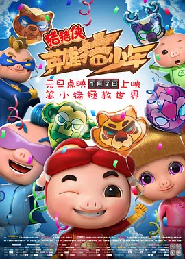 台湾18电影网
