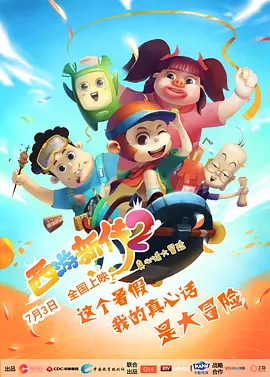 百分百的实际政事
