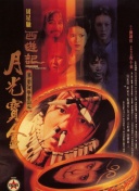 gay黄色