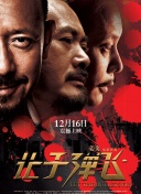 纳塔在比尤