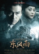 吴梦梦在线播放