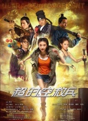 继母4